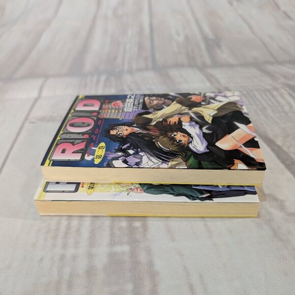 R.O.D. READ OR DIE Manga Lot - Volume 1 & Volume 4 (Japanese) - Picture 4 of 7